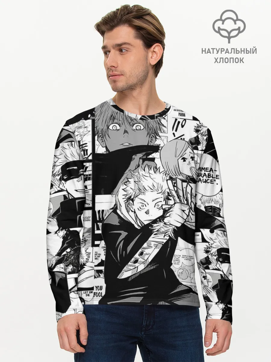 Мужской лонгслив базовый / Манга Jujutsu Kaisen