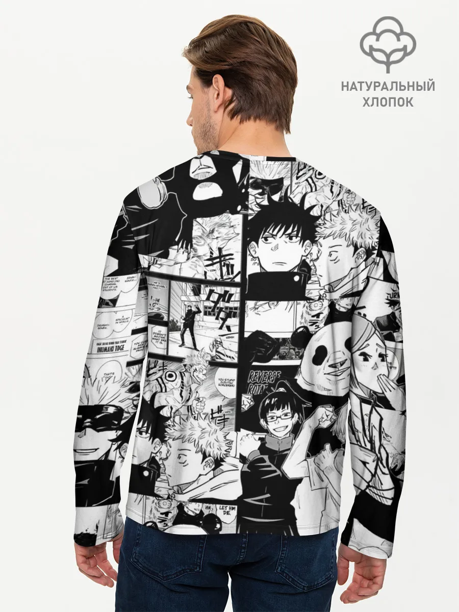 Мужской лонгслив базовый / Манга Jujutsu Kaisen