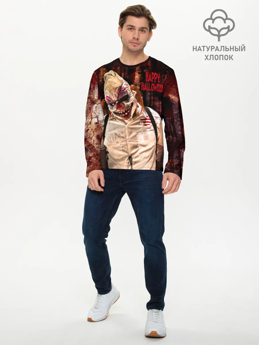 Мужской лонгслив базовый / Самый страшный клоун