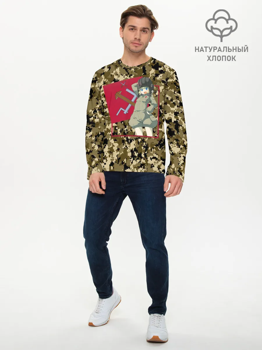 Мужской лонгслив базовый / Домашний танкист