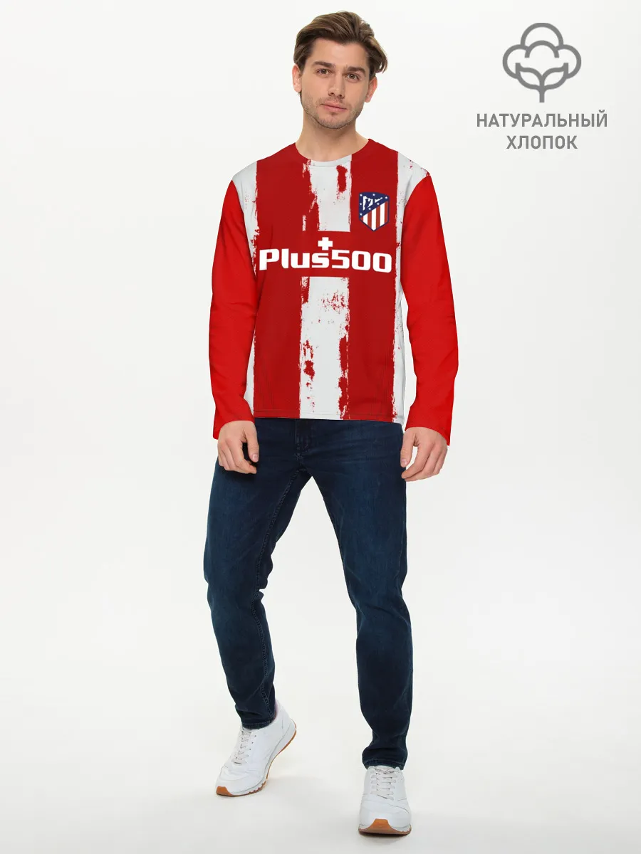 Мужской лонгслив базовый / Гризман форма Атлетико Мадрид