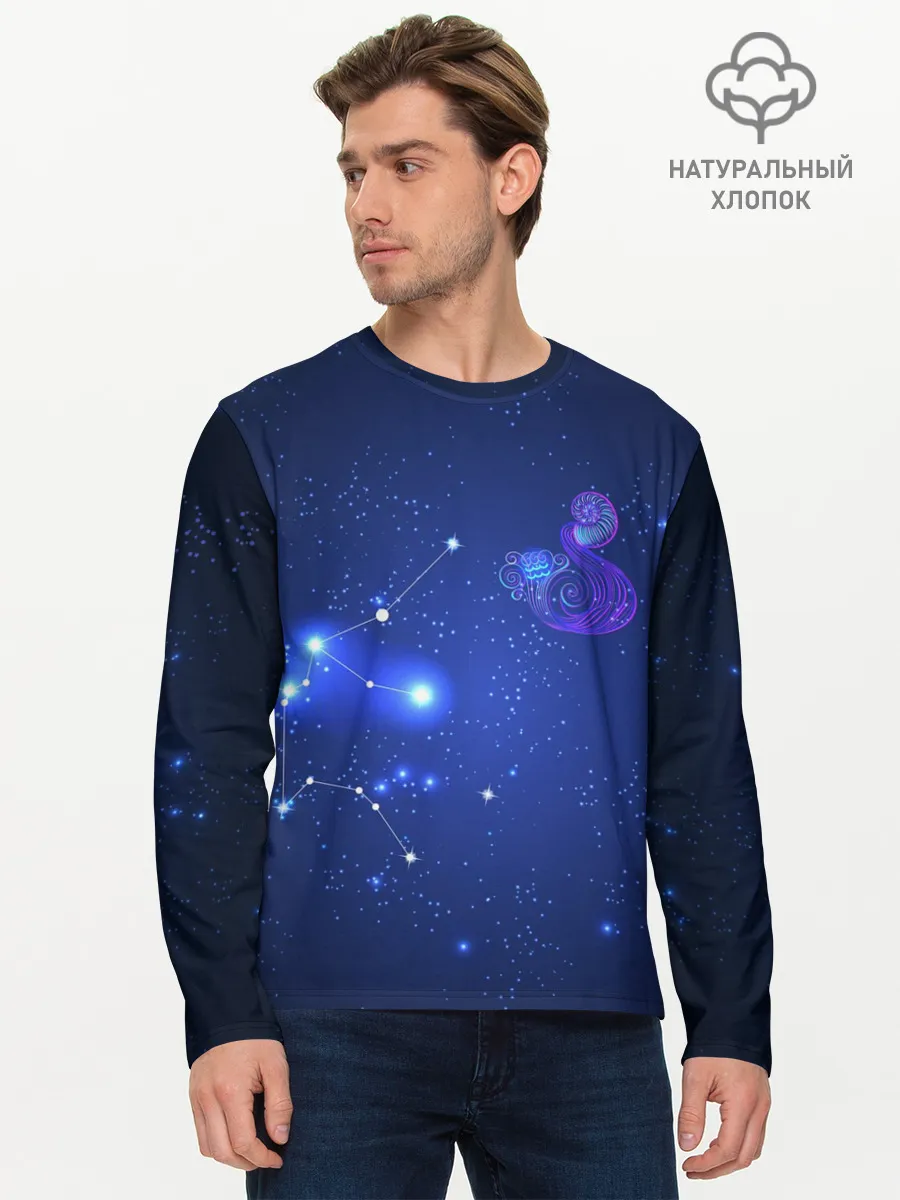 Мужской лонгслив базовый / Знак зодиака - Водолей