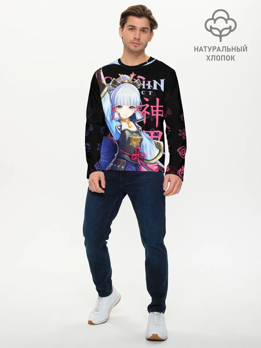 Мужской лонгслив базовый / Аяка / Genshin Impact