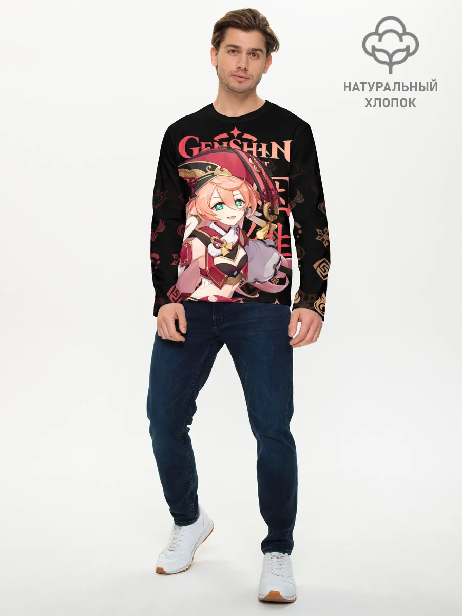 Мужской лонгслив базовый / Янь Фэй / Genshin Impact