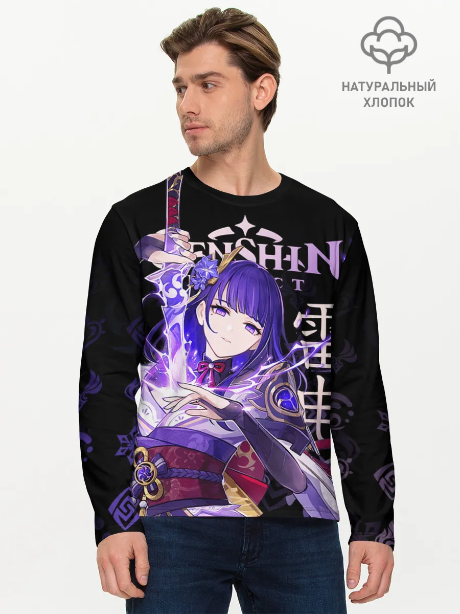 Мужской лонгслив базовый / Сёгун Райдэн / Genshin Impact