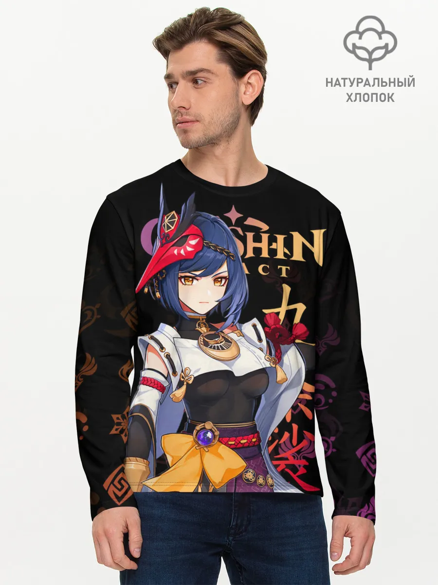 Мужской лонгслив базовый / Сара / Genshin Impact