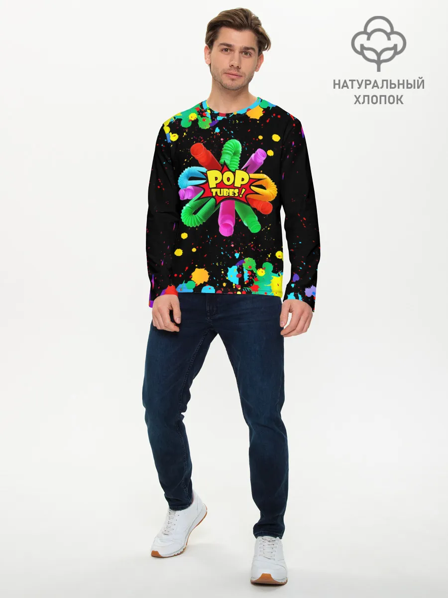 Мужской лонгслив базовый / Pop Tubes, поп трубка pop it