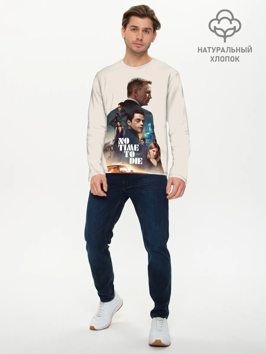 Мужской лонгслив базовый / Не Время Умирать Бонд 007