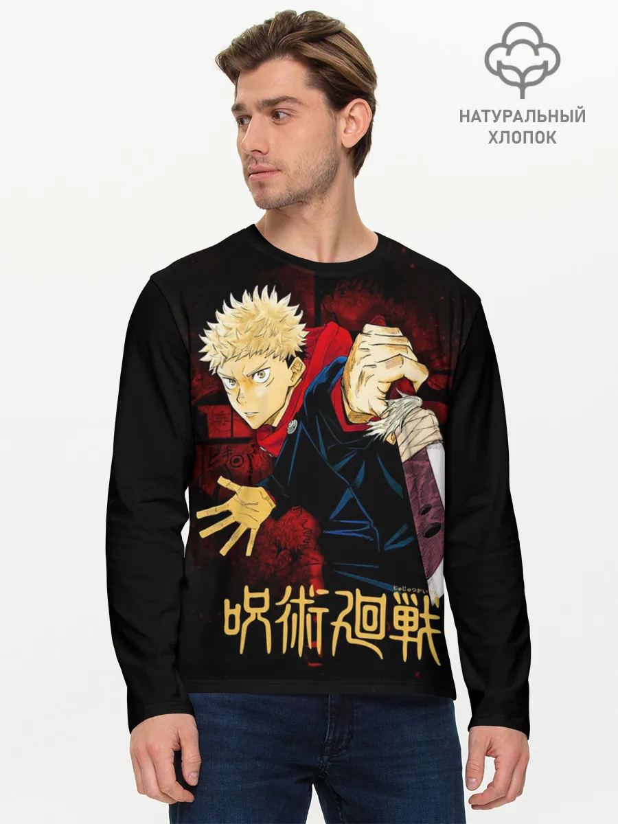 Мужской лонгслив базовый / Юдзи Итадори - Магическая битва