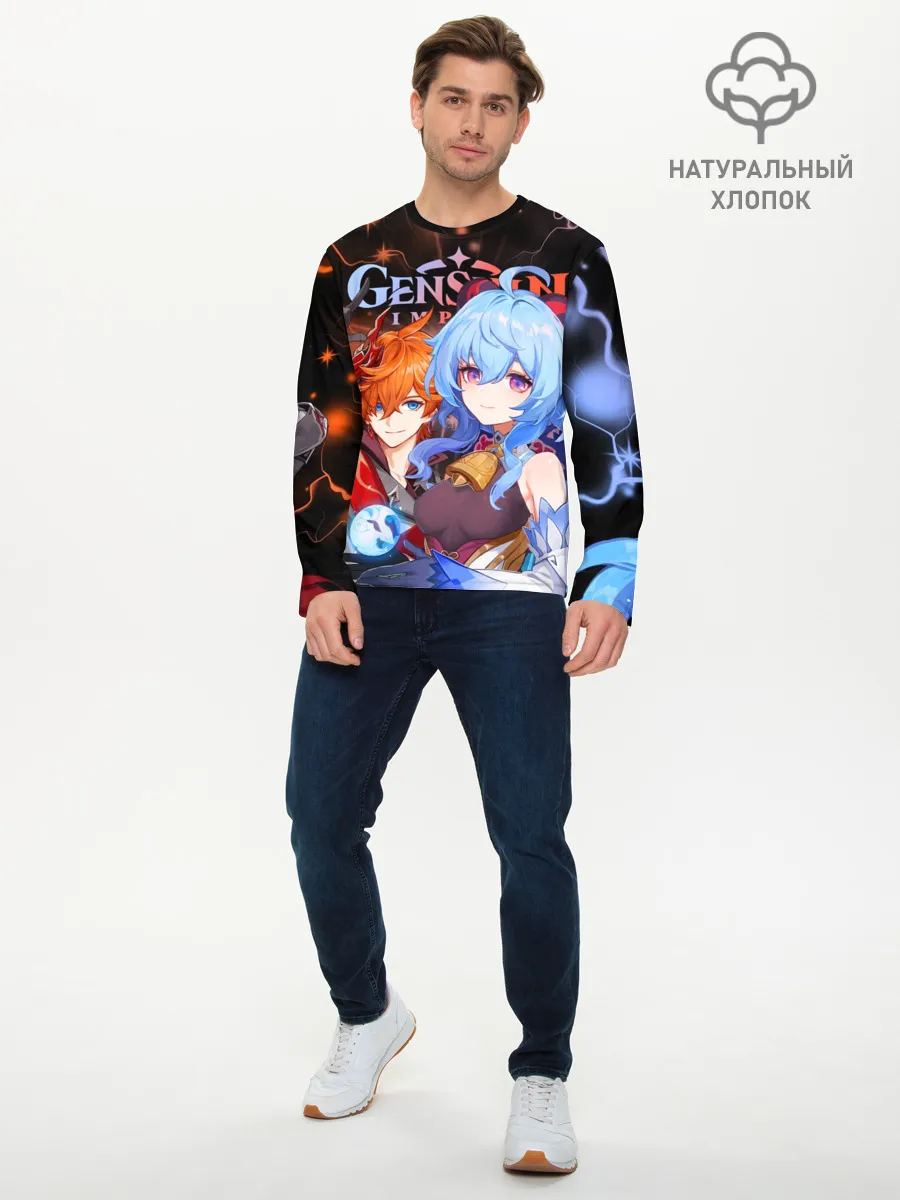 Мужской лонгслив базовый / Тарталья и Гань Юй, Genshin Impact