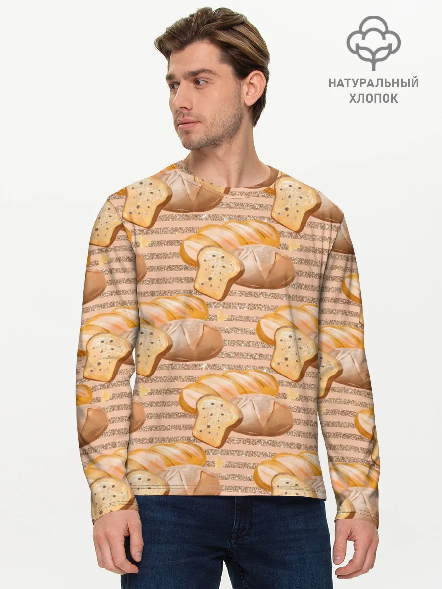 Мужской лонгслив базовый / Выпечка - хлеб и булочки