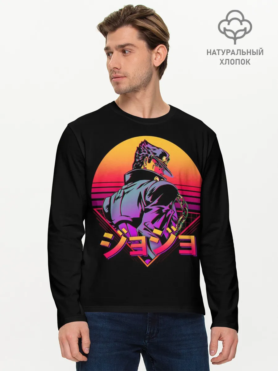 Мужской лонгслив базовый / Ретровейв Джотаро
