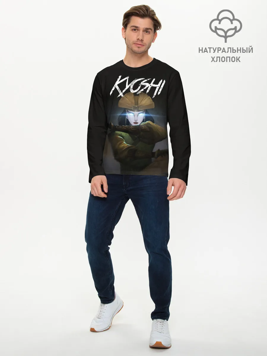 Мужской лонгслив базовый / Kyoshi