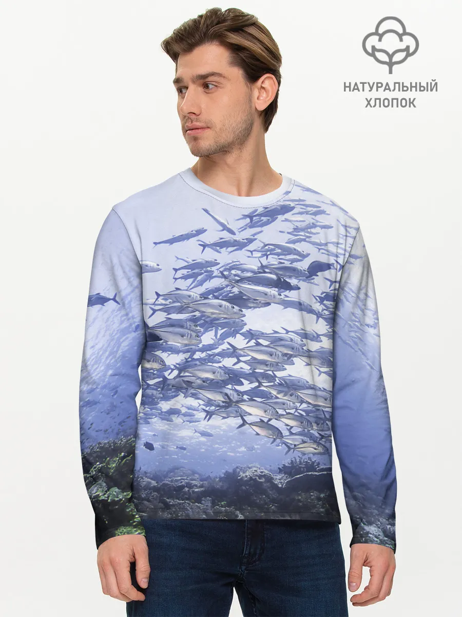 Мужской лонгслив базовый / Косяк рыбы