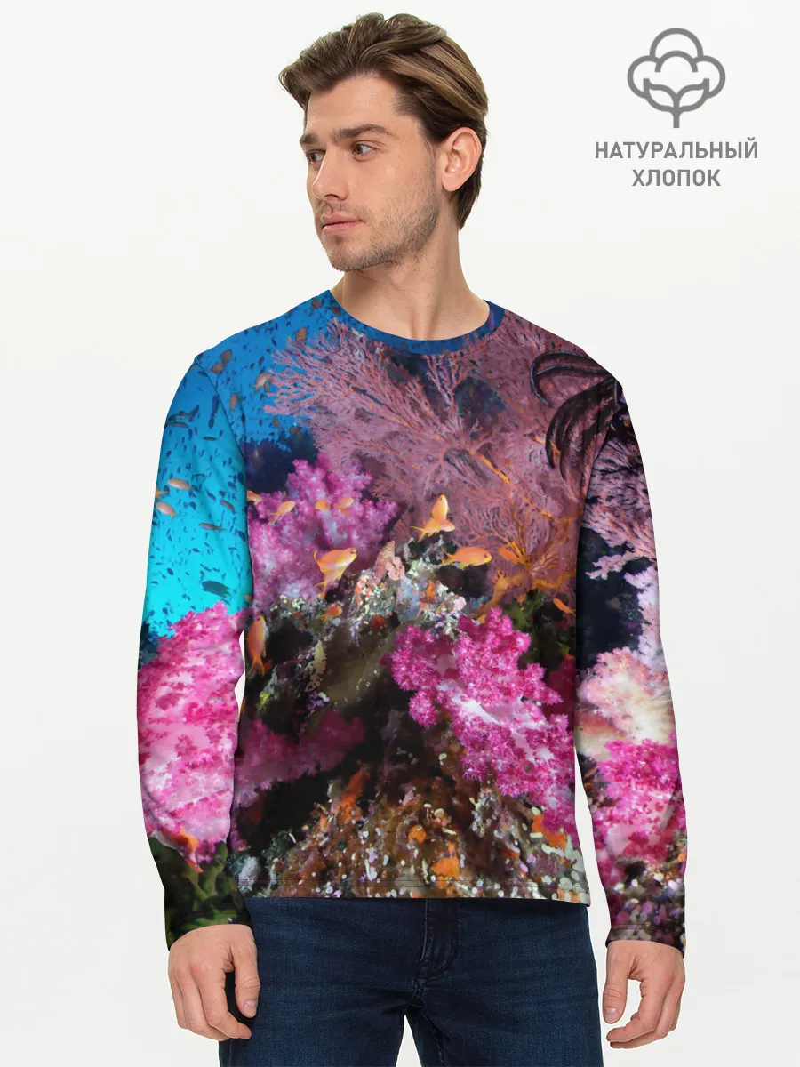 Мужской лонгслив базовый / Коралловые рыбки