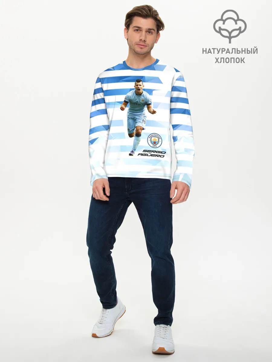 Мужской лонгслив базовый / Серхио Aгуэро