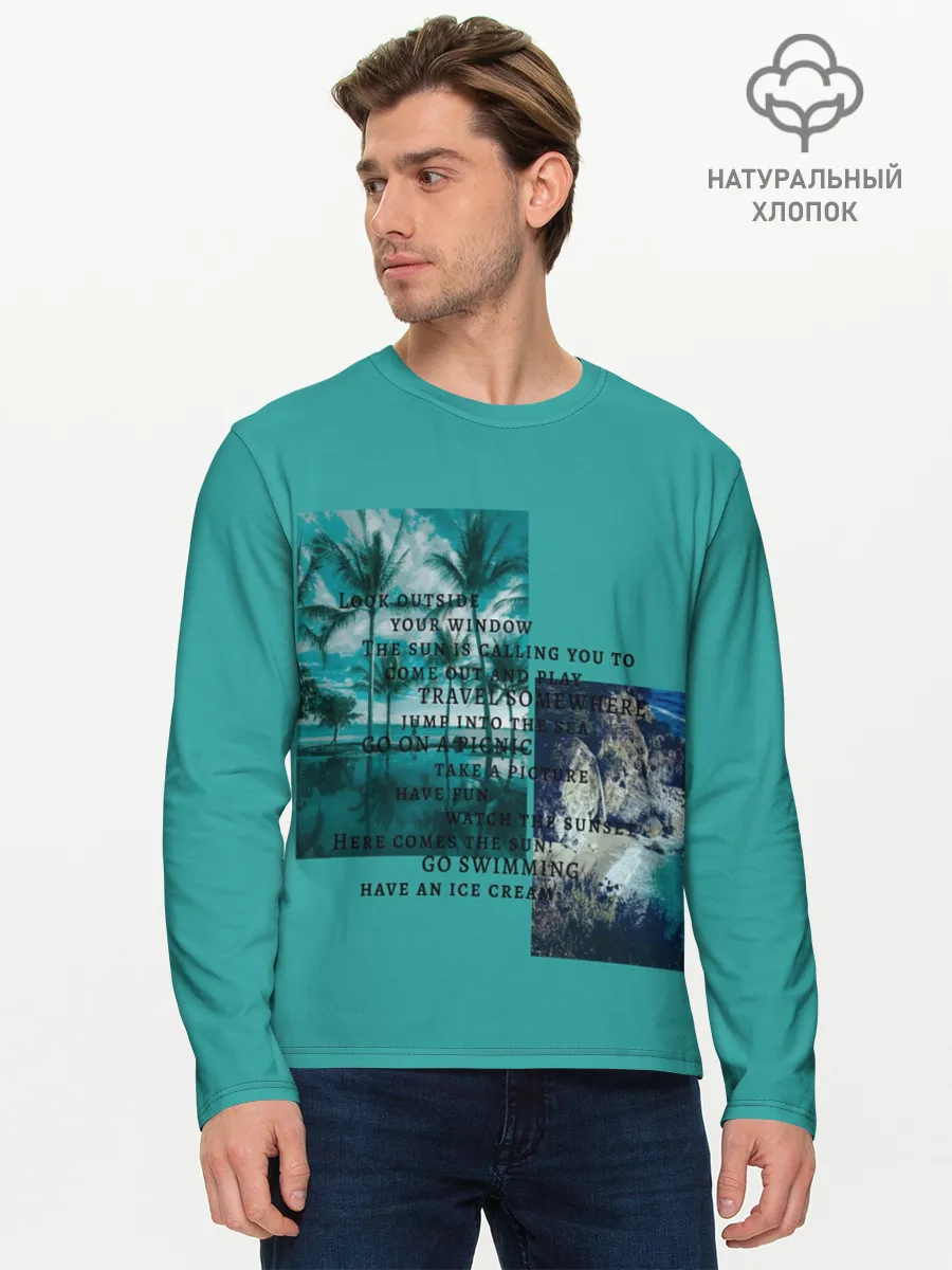 Мужской лонгслив базовый / Море