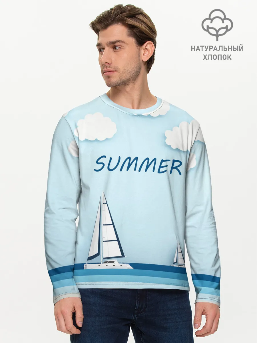 Мужской лонгслив базовый / ПАРУСНИКИ | SUMMER