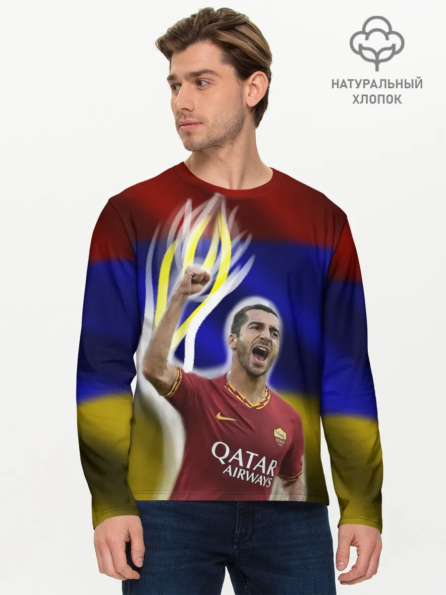 Мужской лонгслив базовый / Генрих Мхитарян - огненный кулак