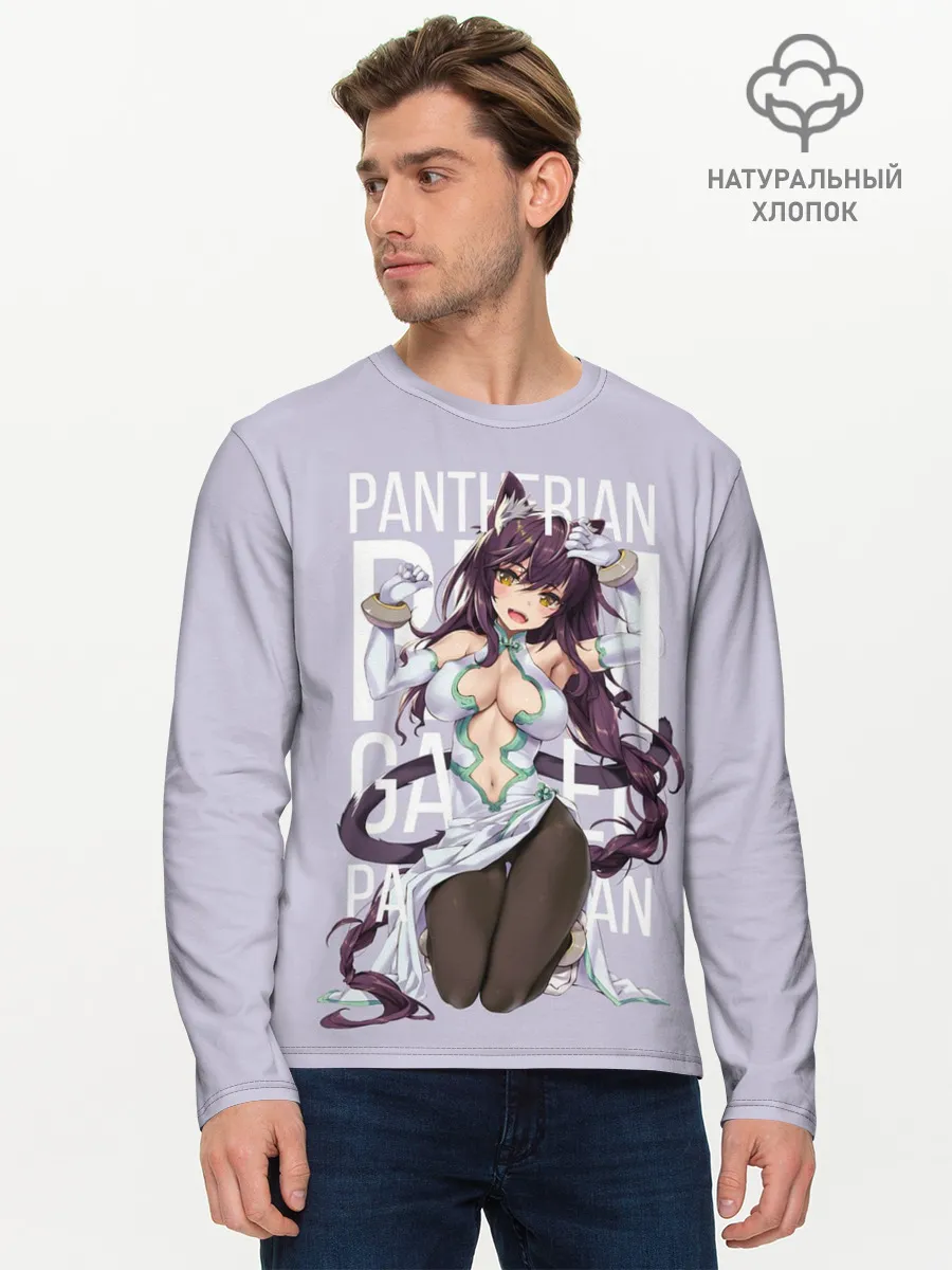 Мужской лонгслив базовый / Pantherian