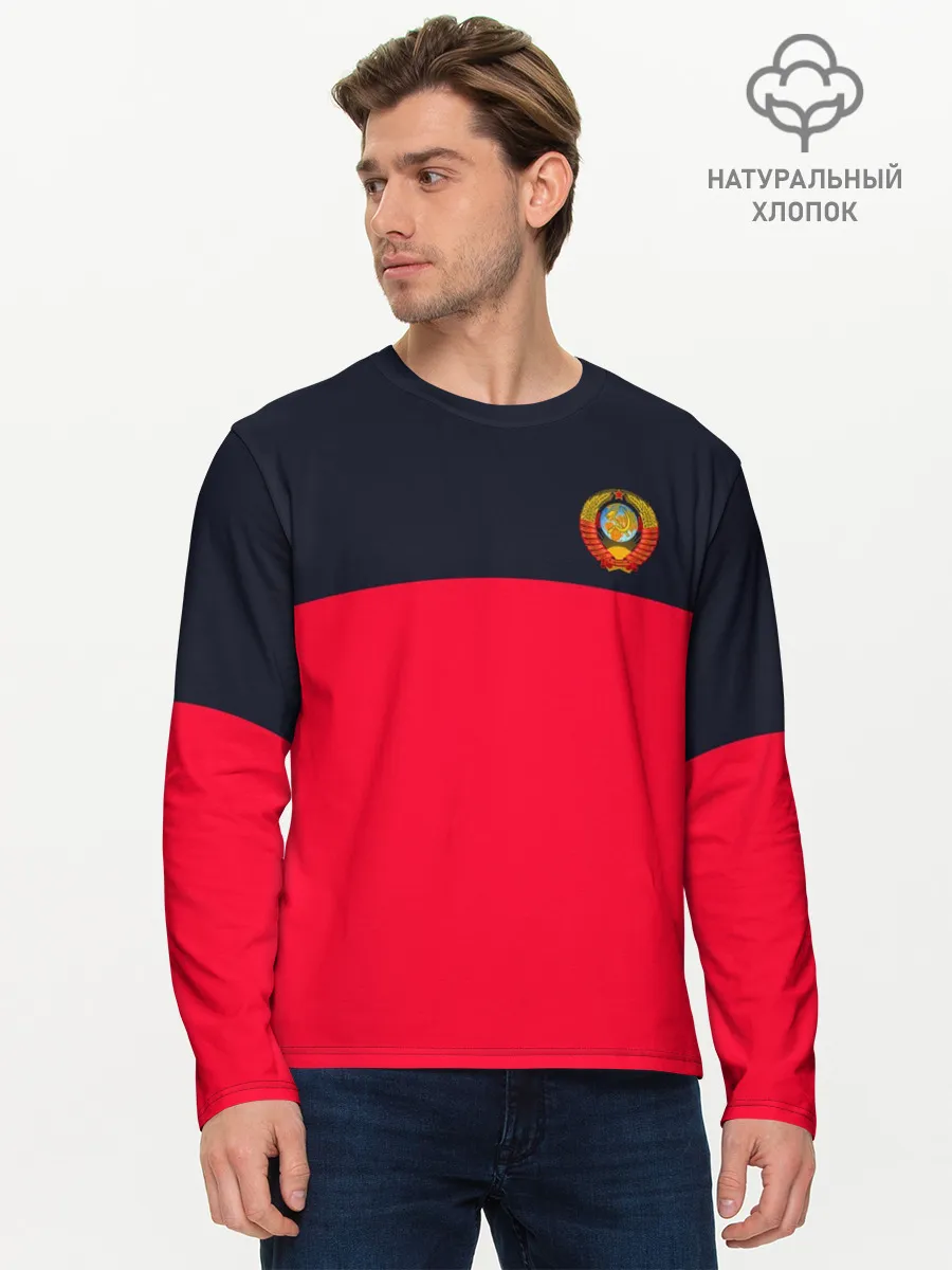 Мужской лонгслив базовый / СТИЛЬ СССР + ДИЗАЙН СПИНЫ