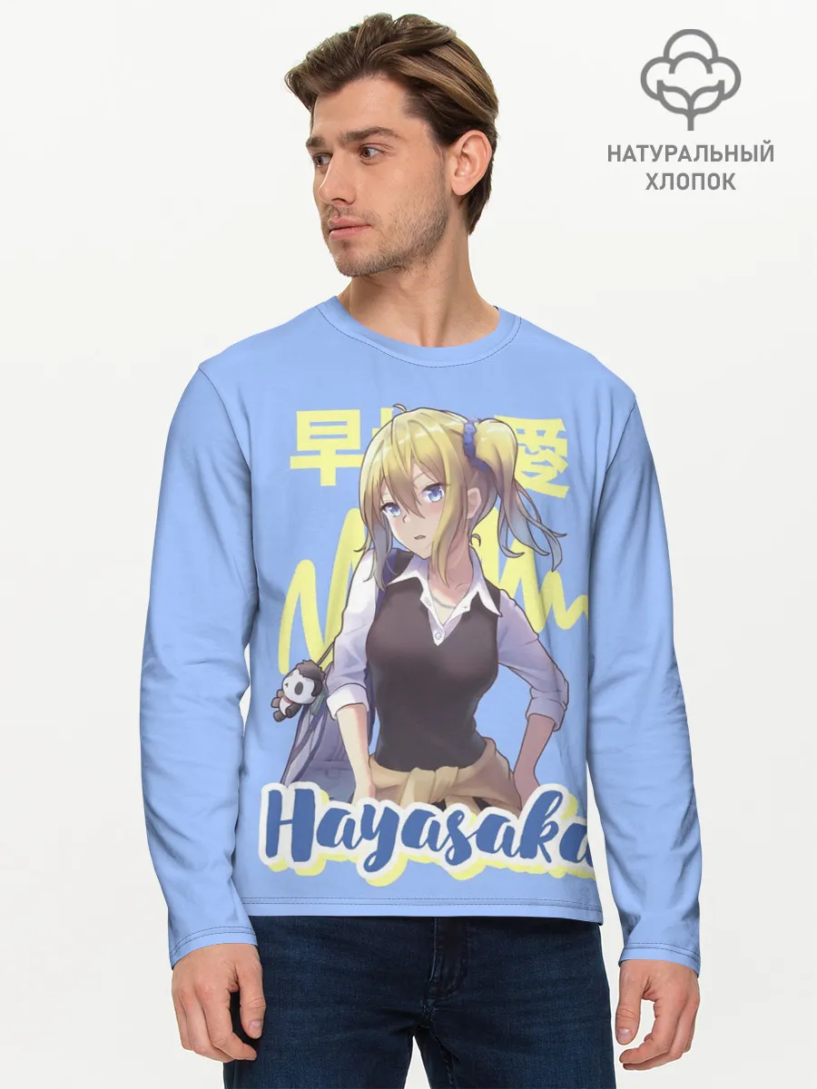 Мужской лонгслив базовый / Hayasaka