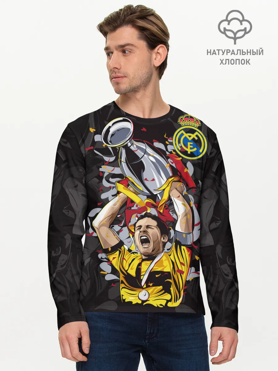 Мужской лонгслив базовый / Икер Касильяс