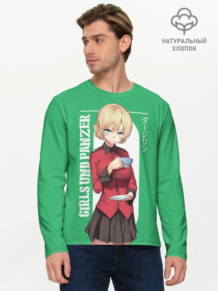 Мужской лонгслив базовый / Darjeeling