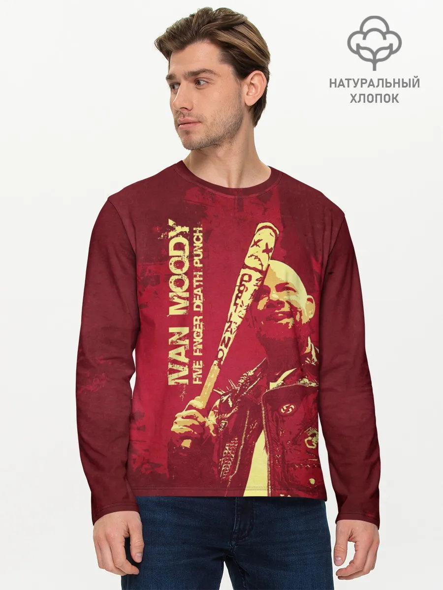 Мужской лонгслив базовый / Ivan Moody