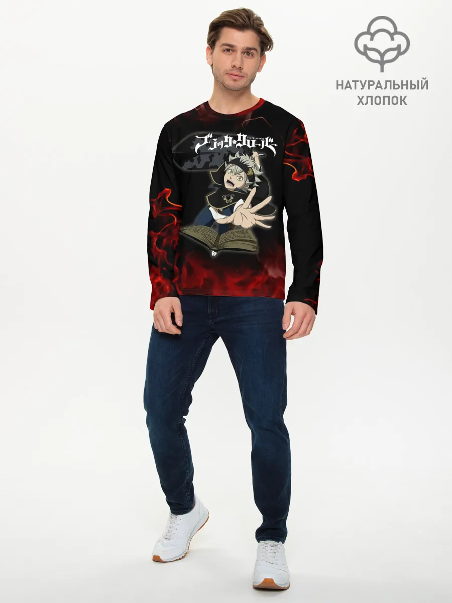 Мужской лонгслив базовый / Аста в огне Чёрный клевер