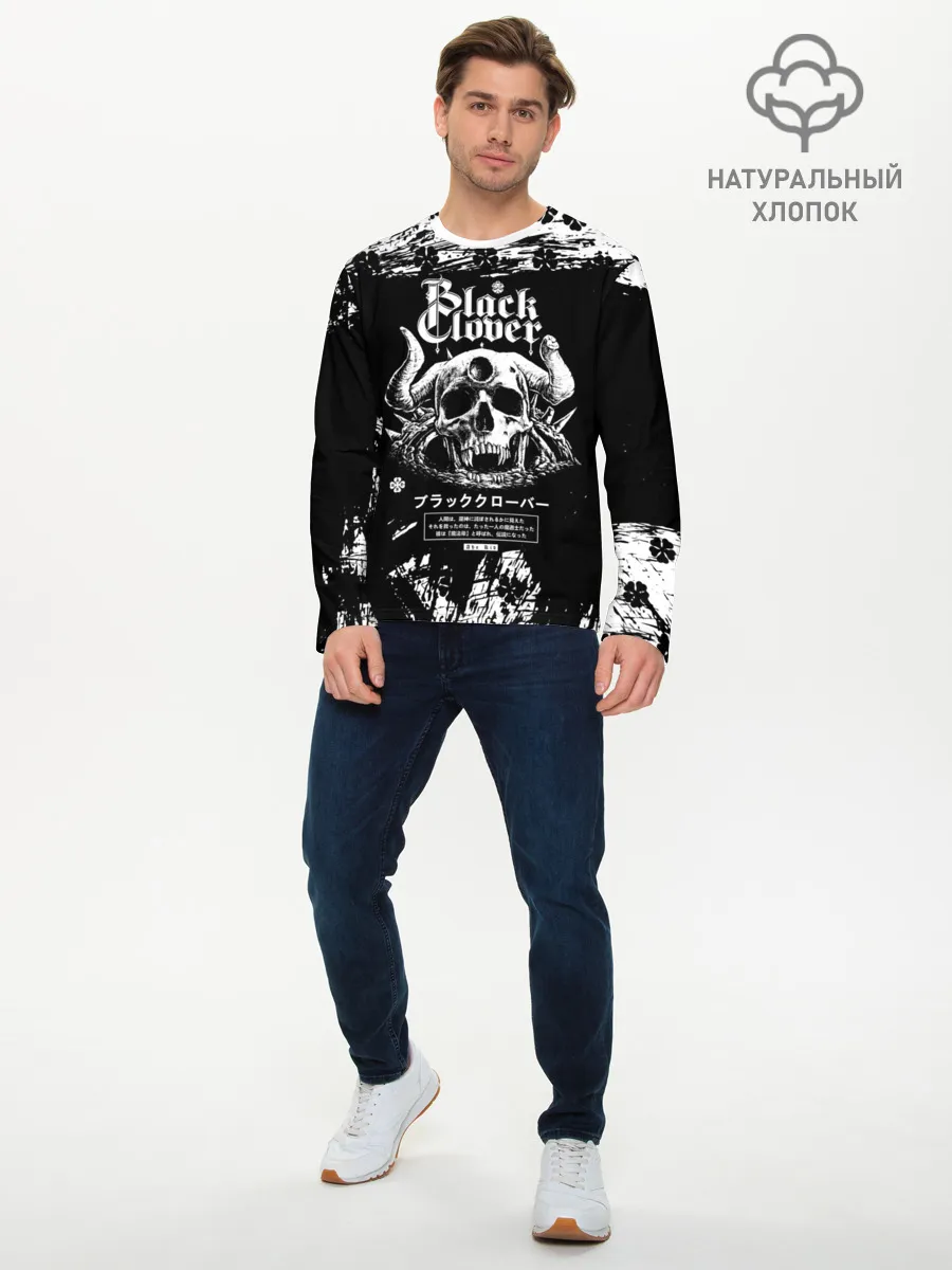 Мужской лонгслив базовый / Чёрный клевер череп демона