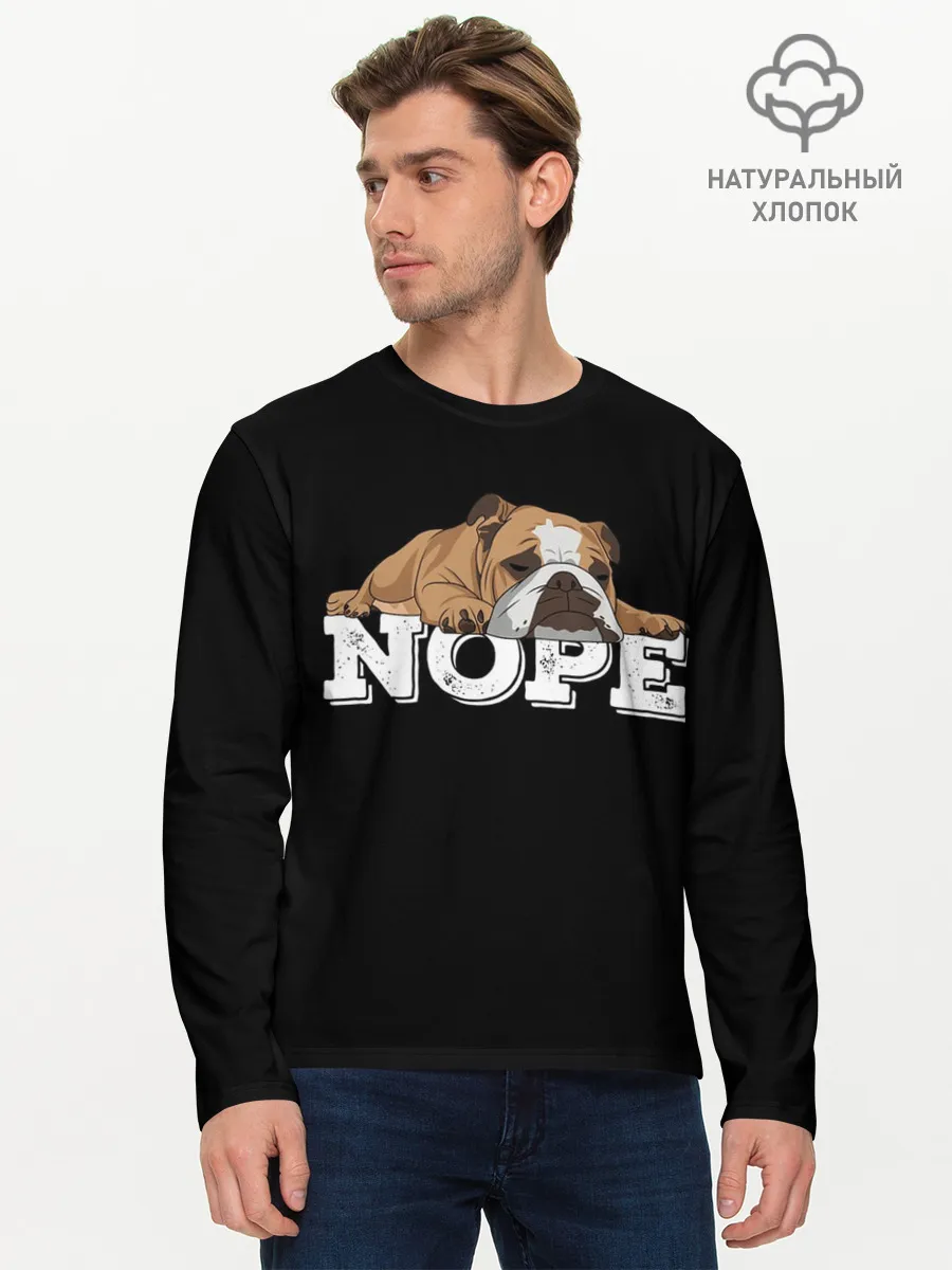 Мужской лонгслив базовый / Ленивый Бульдог