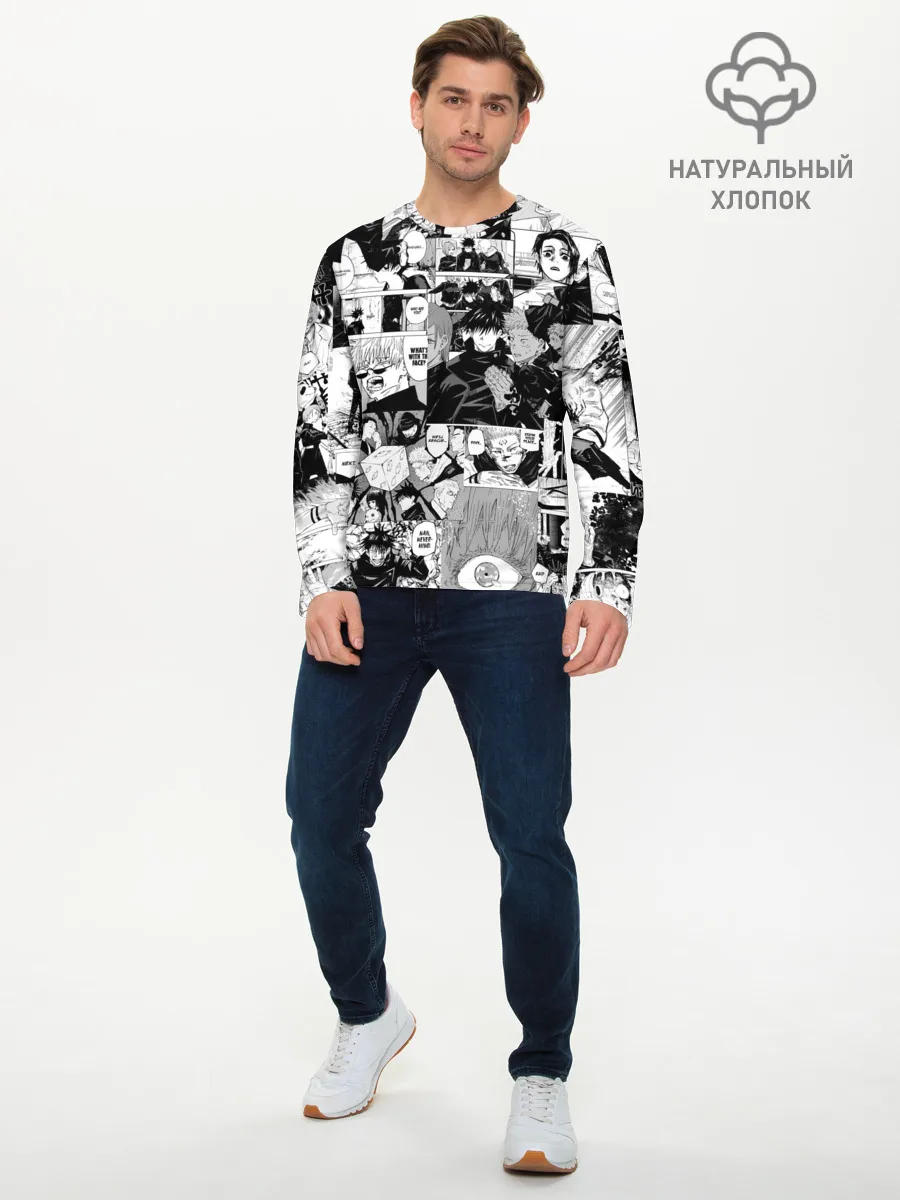 Мужской лонгслив базовый / Магическая Битва