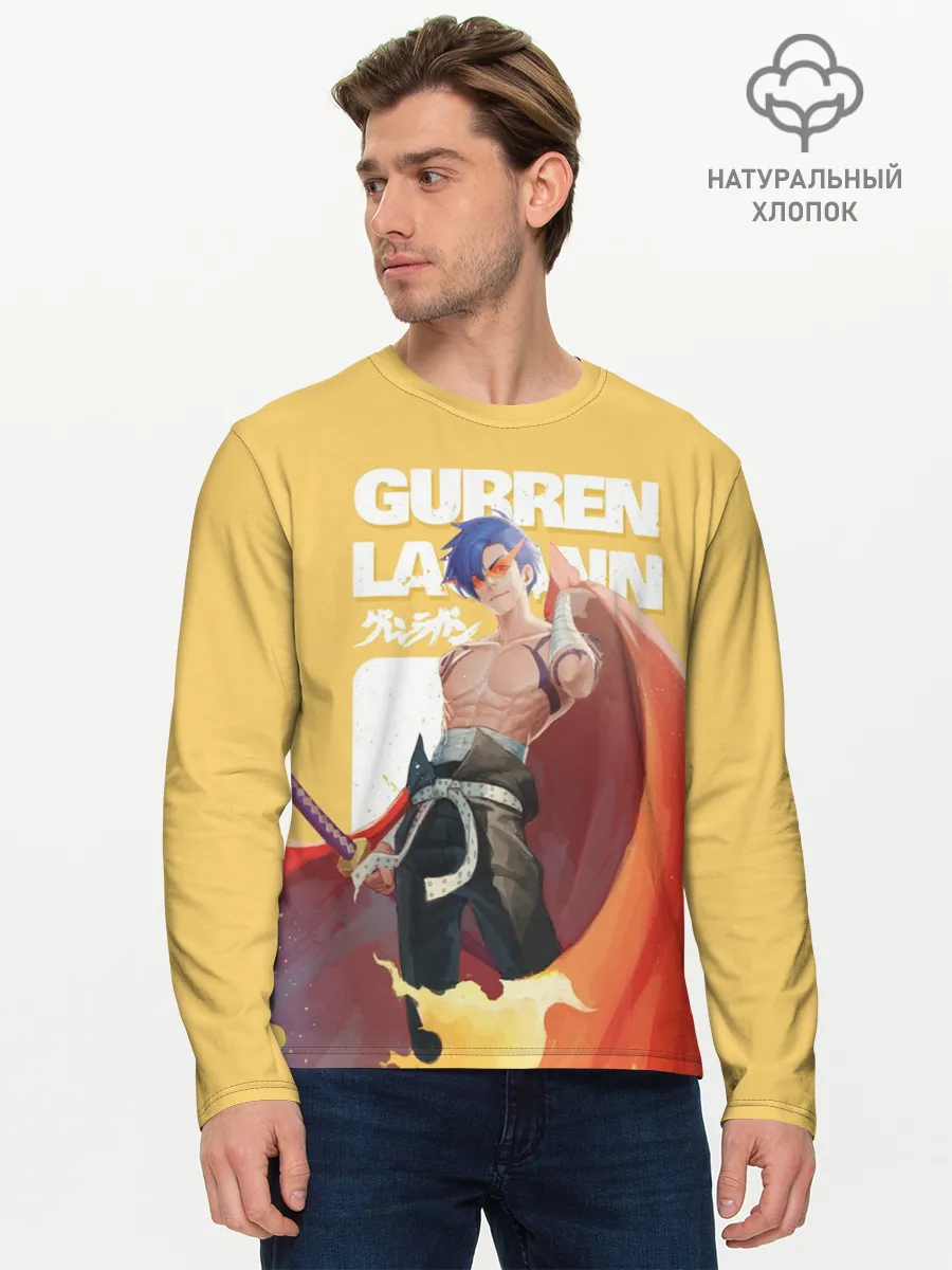 Мужской лонгслив базовый / Гуррен Лаганн Камина