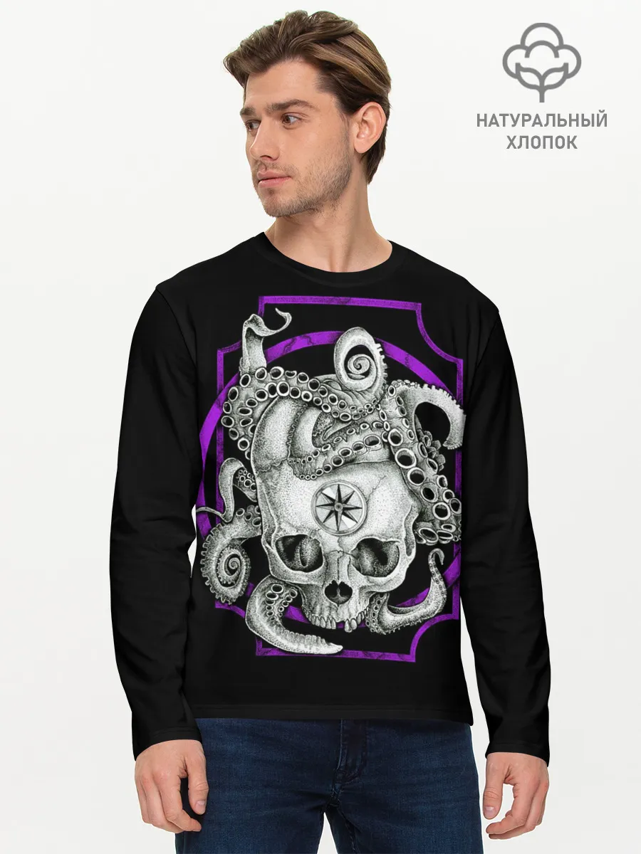 Мужской лонгслив базовый / Череп и Осьминог