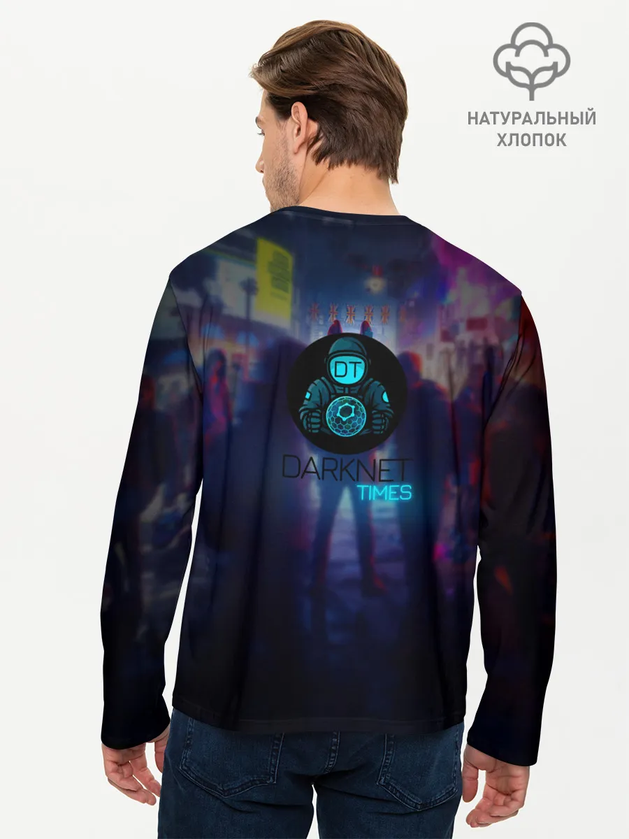 Мужской лонгслив базовый / Система не безопасна