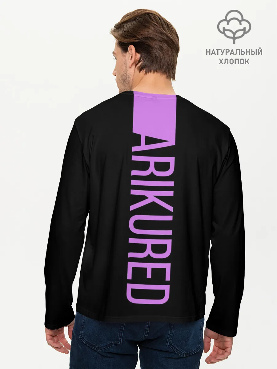 Мужской лонгслив базовый / Arikured