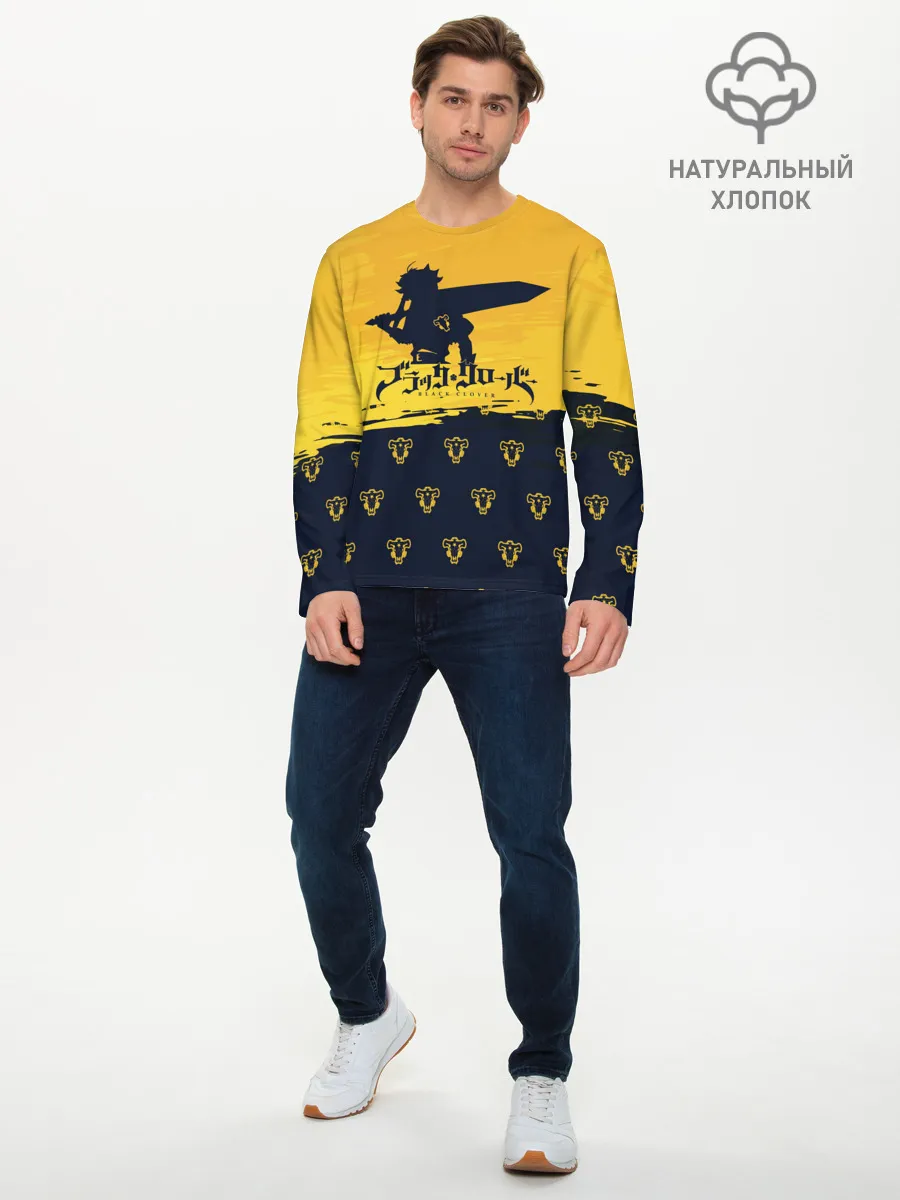 Мужской лонгслив базовый / Чёрный клевер Аста желтый