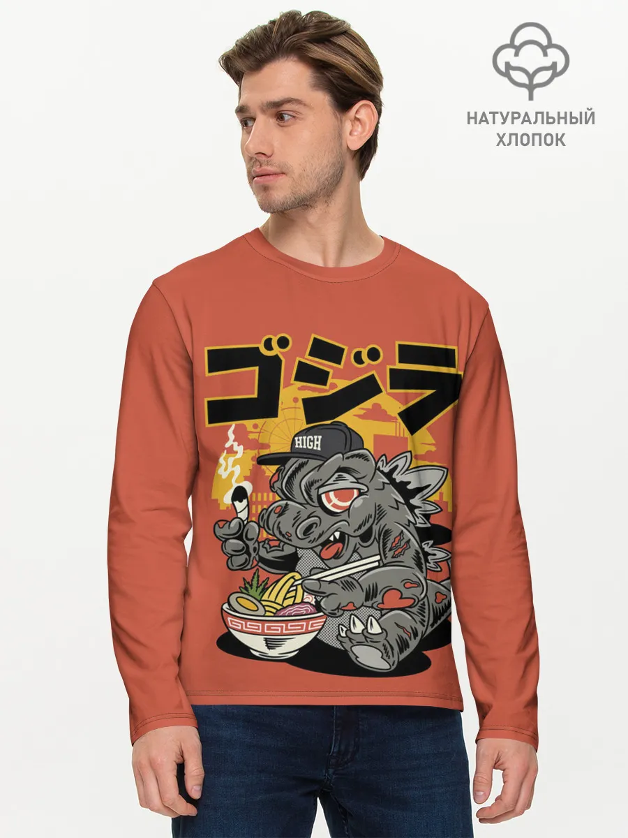 Мужской лонгслив базовый / ГОДЗИЛЛА КУШАЕТ