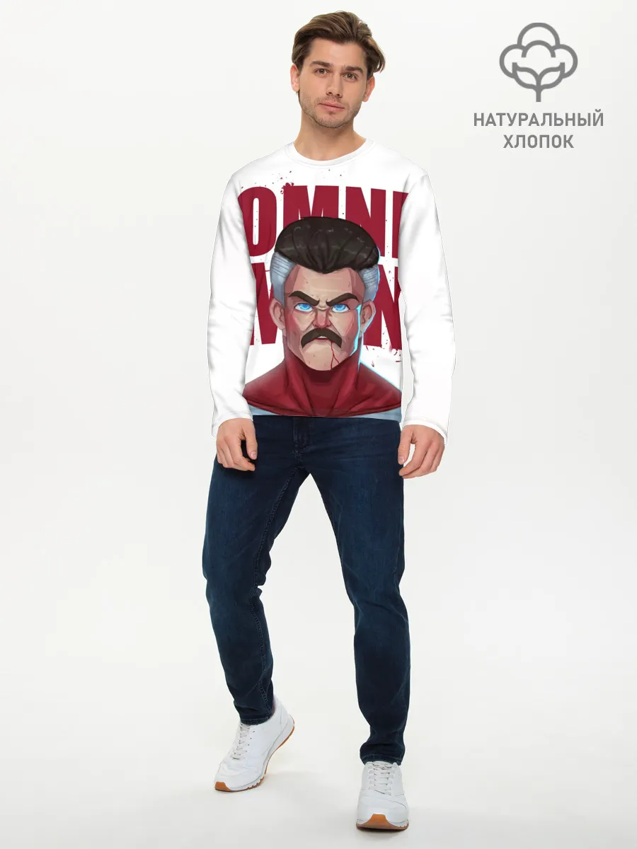 Мужской лонгслив базовый / Омни Мен