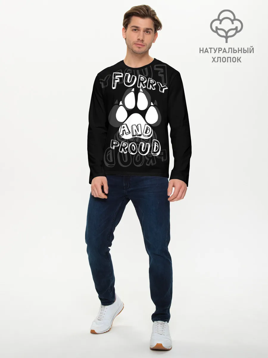 Мужской лонгслив базовый / Furry proud