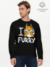 Мужской лонгслив базовый / I love furry