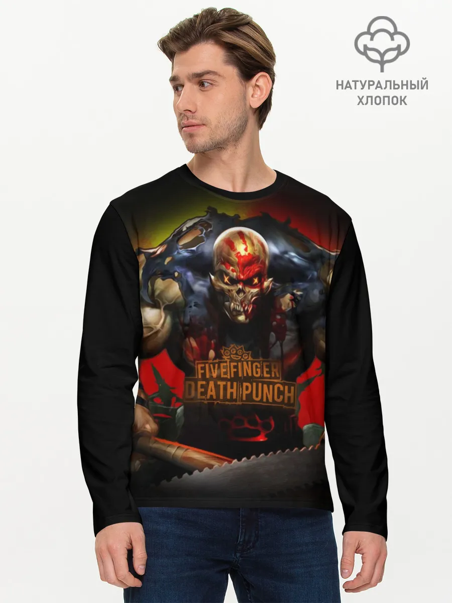 Мужской лонгслив базовый / Five Finger Death Punch Skull
