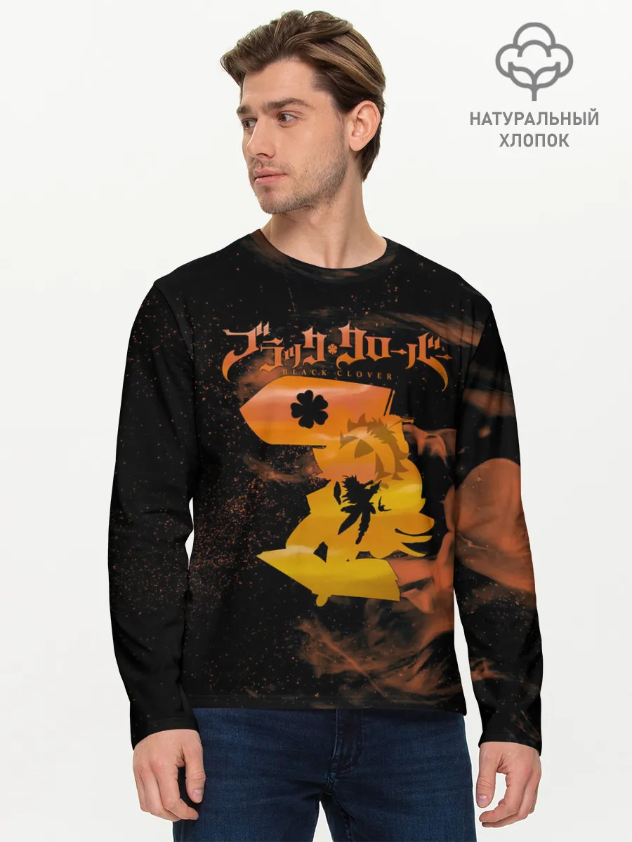 Мужской лонгслив базовый / Чёрный клевер удар Аста мечом