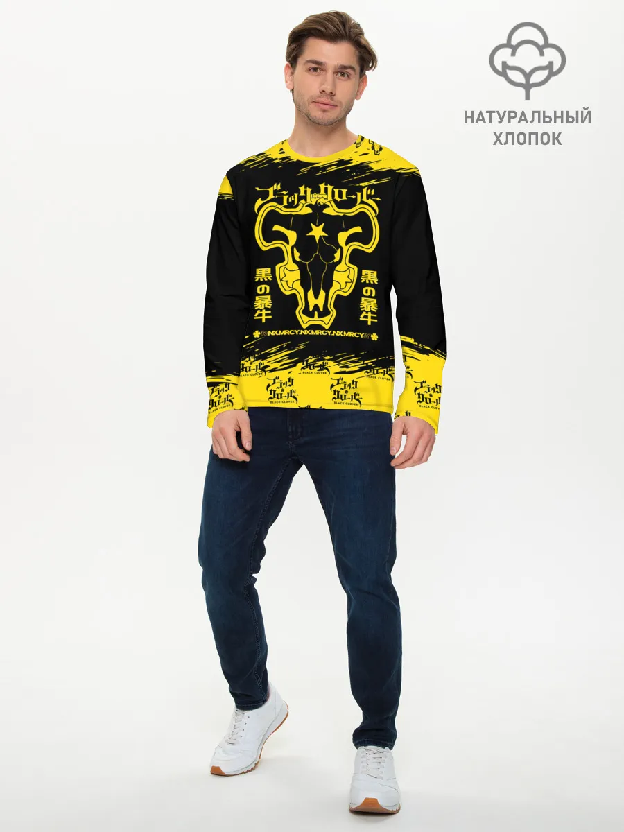 Мужской лонгслив базовый / Черные быки Чёрный клевер