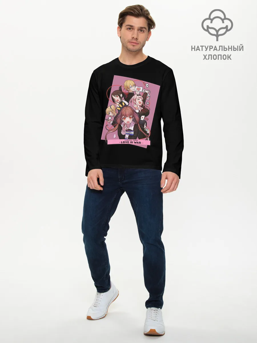 Мужской лонгслив базовый / Kaguya Sama | Госпожа Кагуя