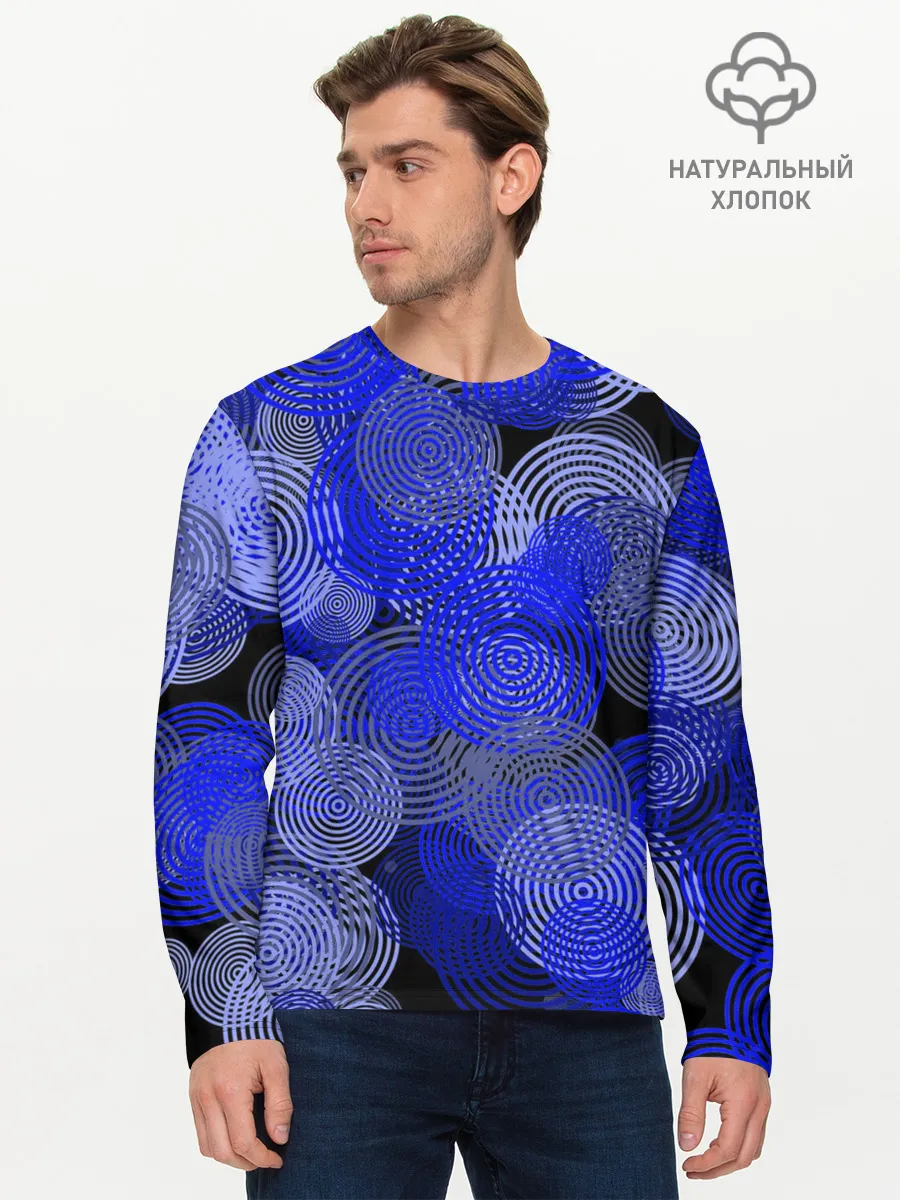 Мужской лонгслив базовый / Синие круги