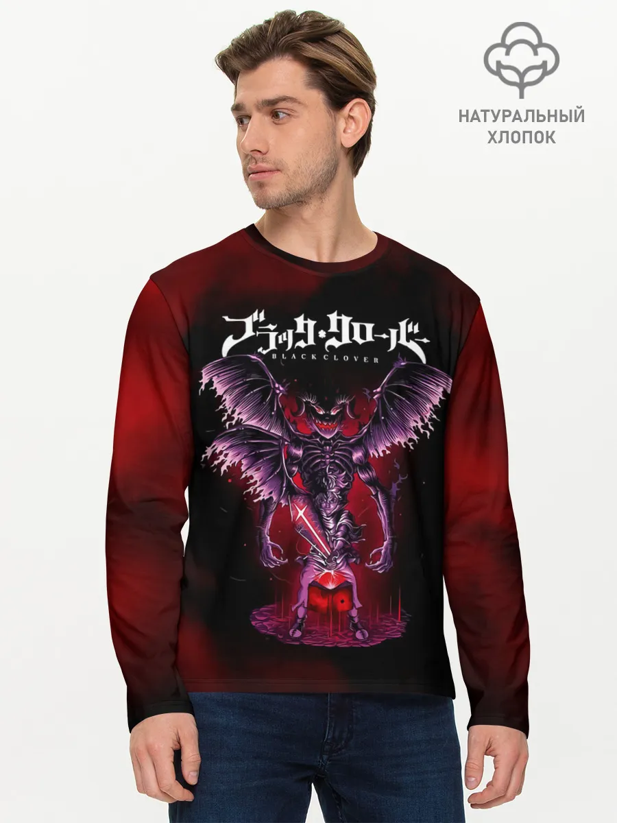 Мужской лонгслив базовый / Аста и демон Чёрный клевер