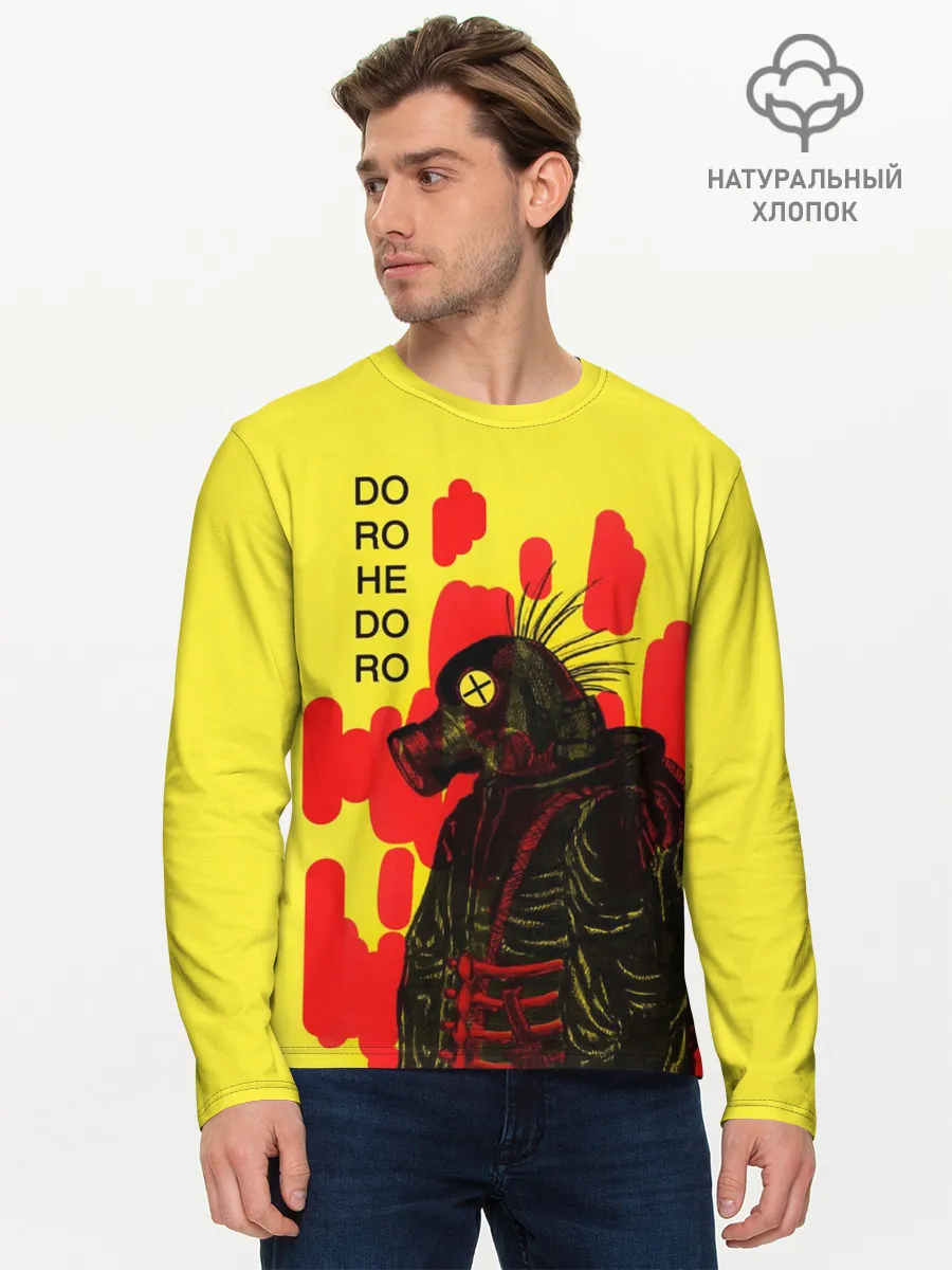Мужской лонгслив базовый / Dorohedoro Magician Killer