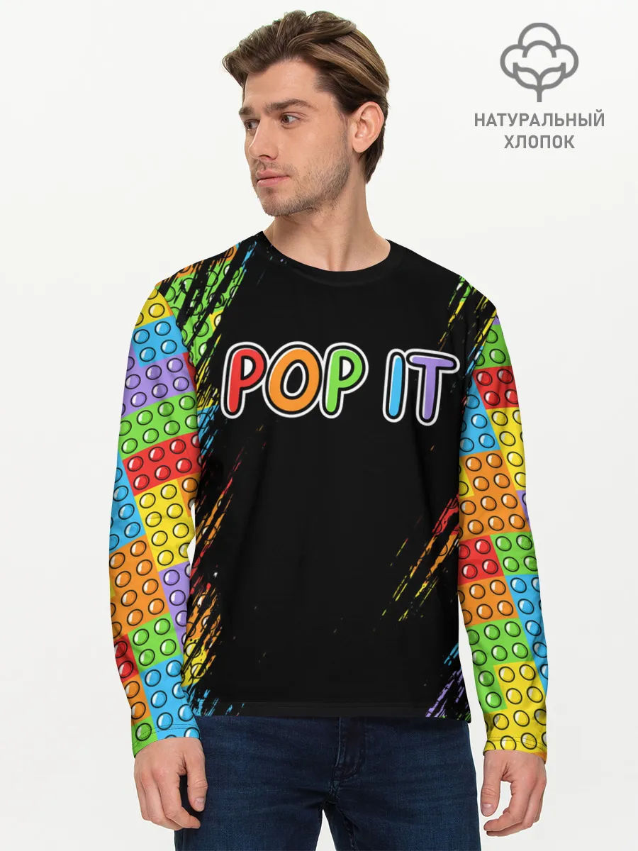 Мужской лонгслив базовый / POP IT / SIMPLE DIMPLE